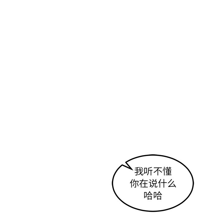 第38话 第 24 页