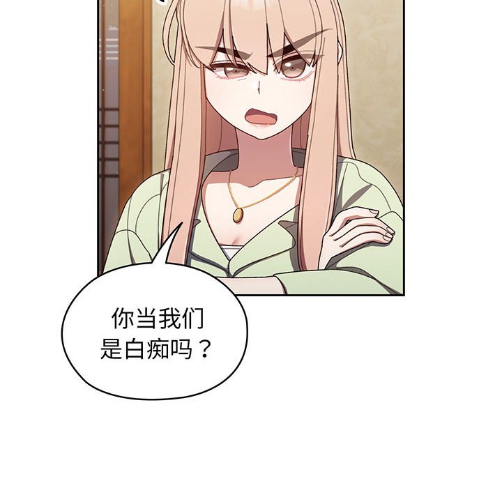 第1话 第 153 页