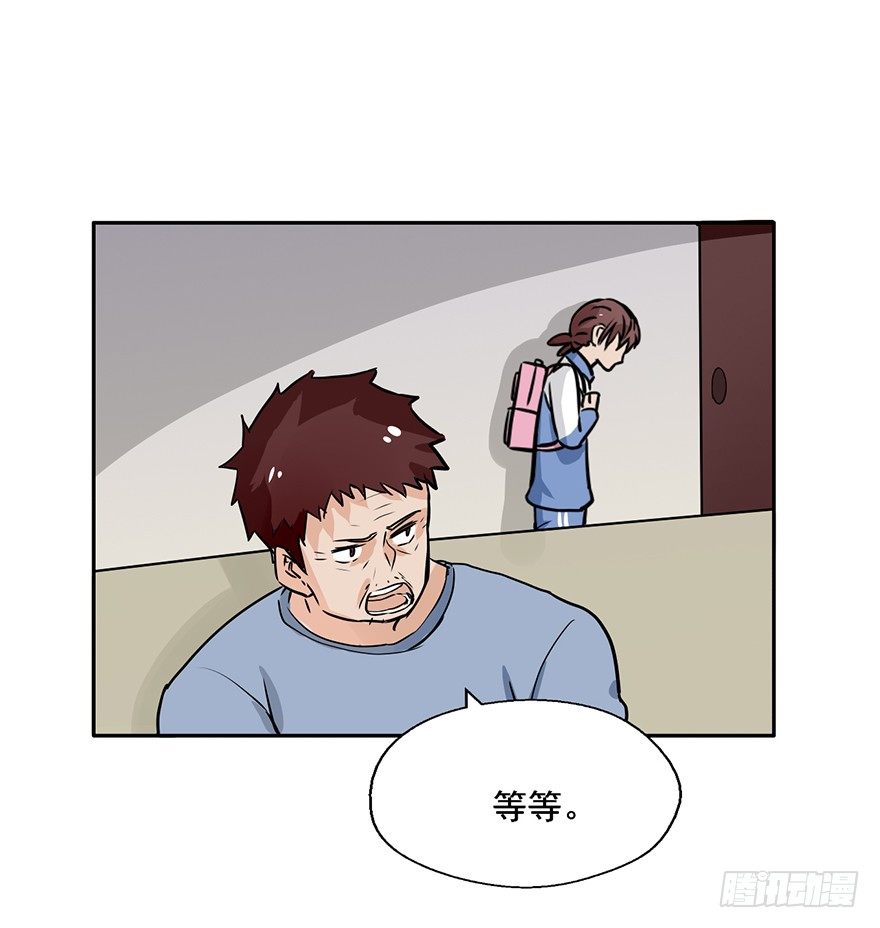 101 大兇！！ 第 6 页