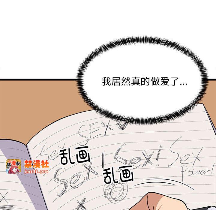 第9话 第 115 页