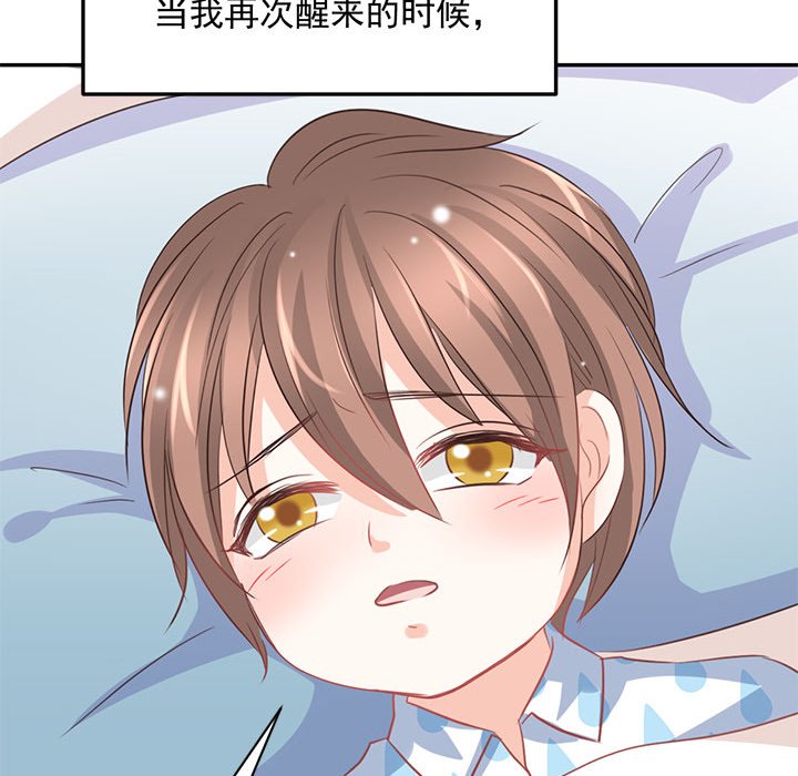 第18话 第 45 页