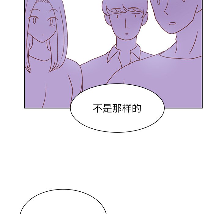 第45话 第 6 页