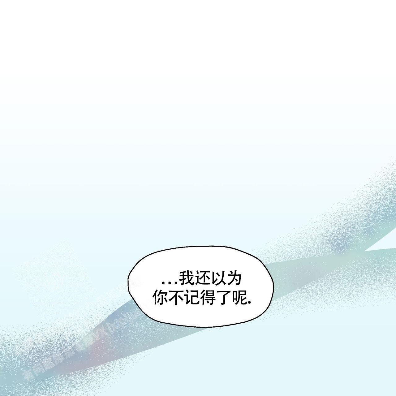 第126话 你呢 第 8 页