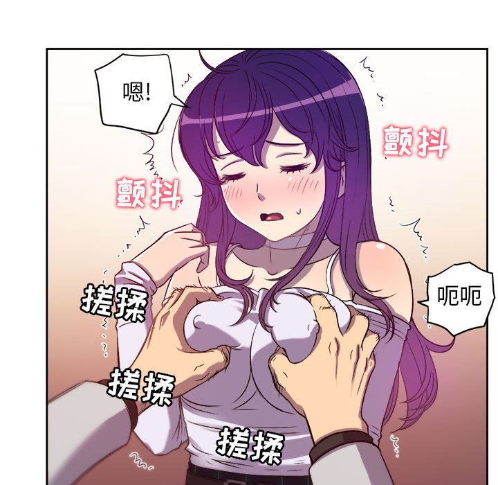第45话 第 39 页
