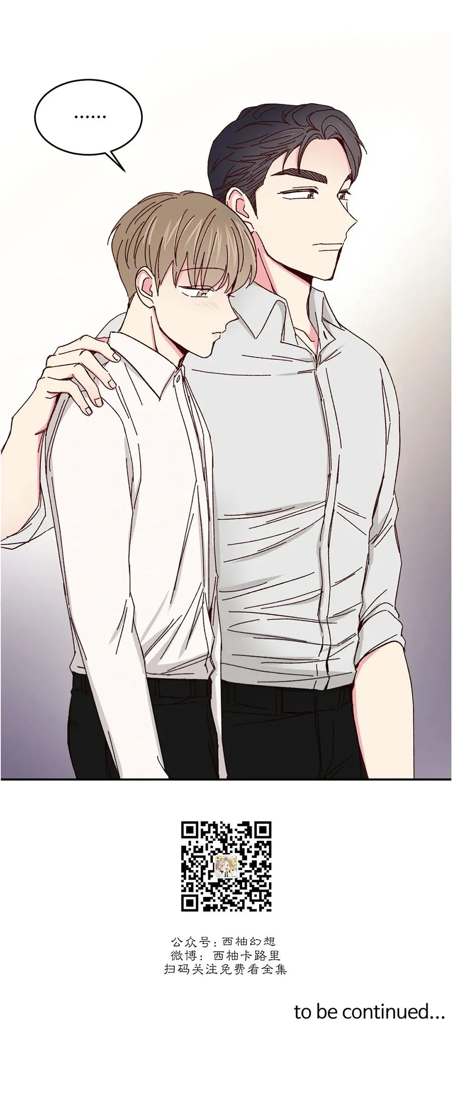 第51话 第 15 页