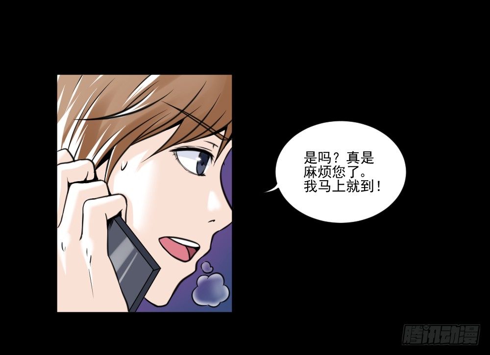凈化 第 4 页