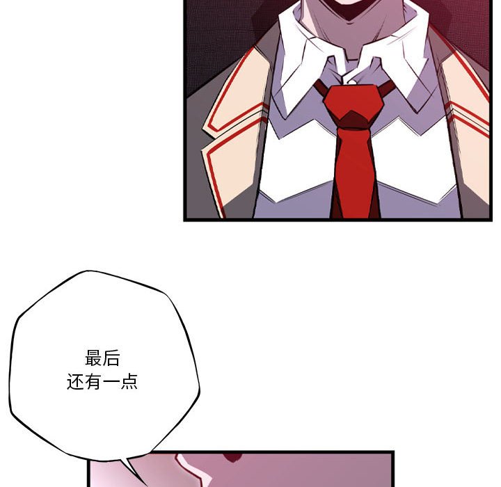 第178话 第 54 页
