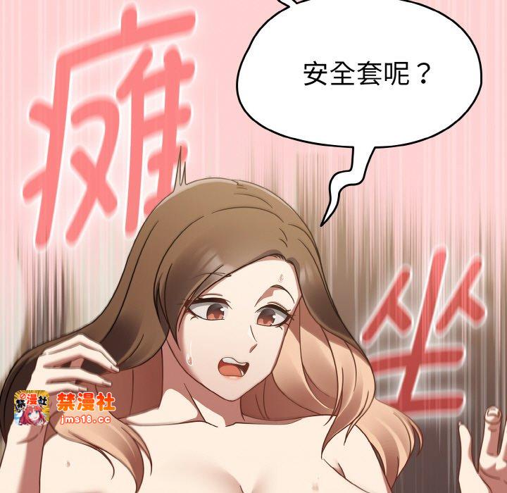第18话 第 17 页