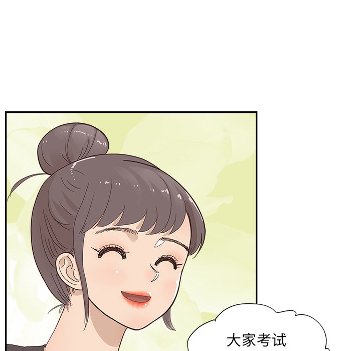 第106话 第 90 页