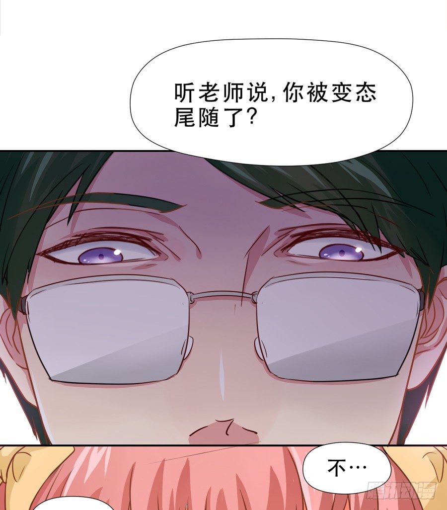 父亲 第 13 页