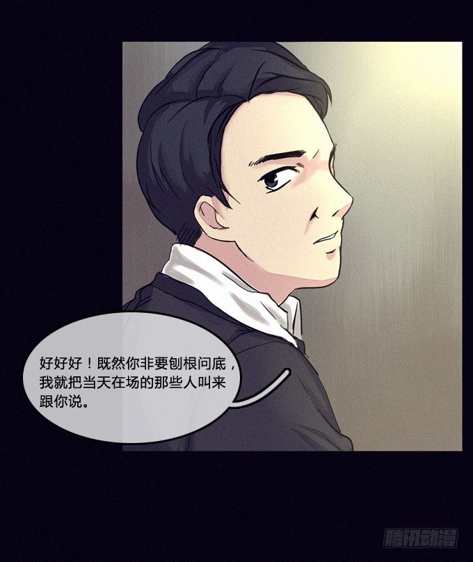 否认 第 3 页