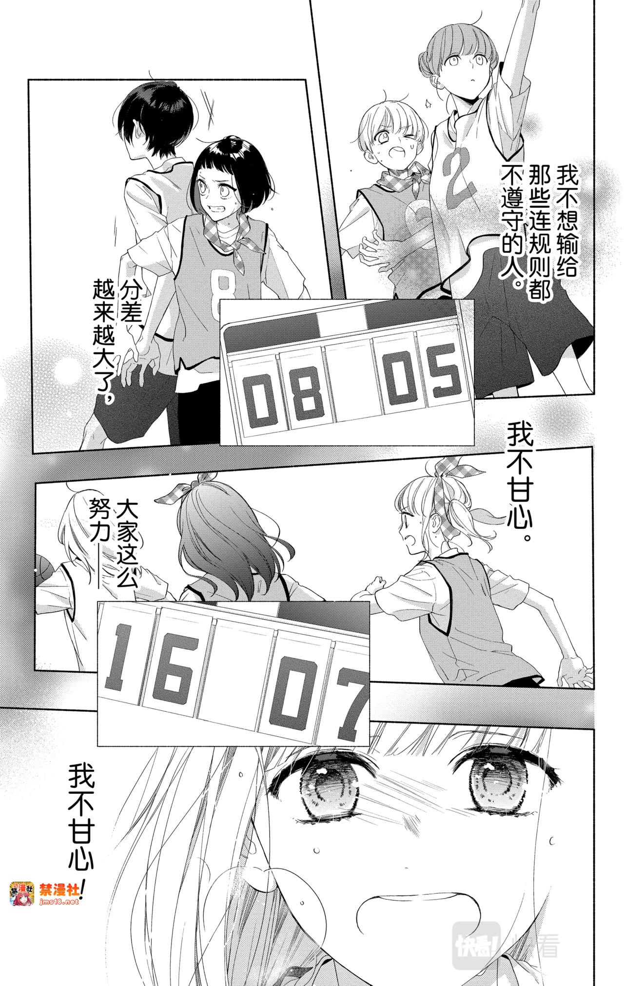 Reason 10 第 9 页