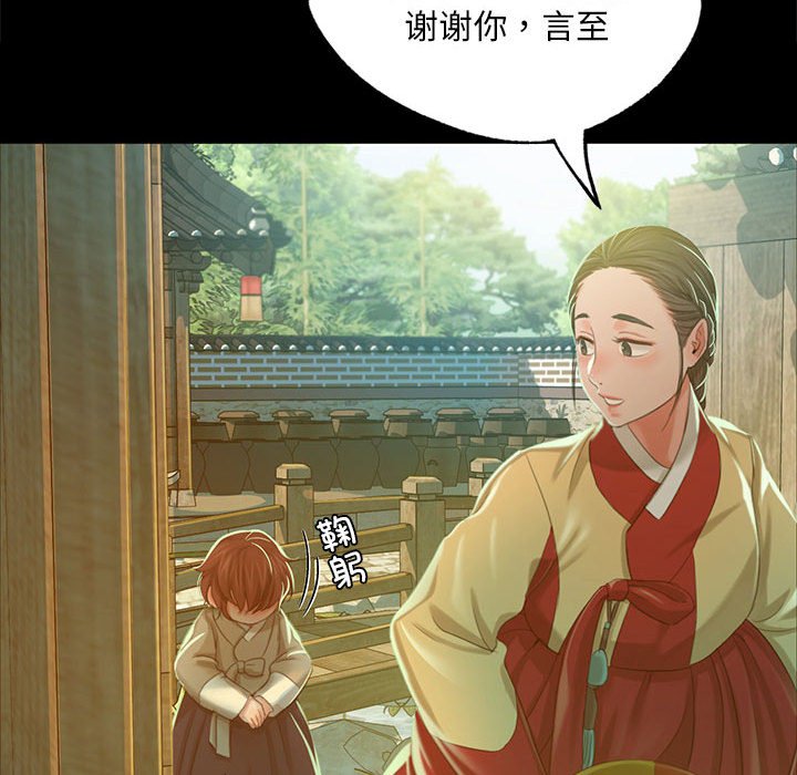 第14话 第 60 页