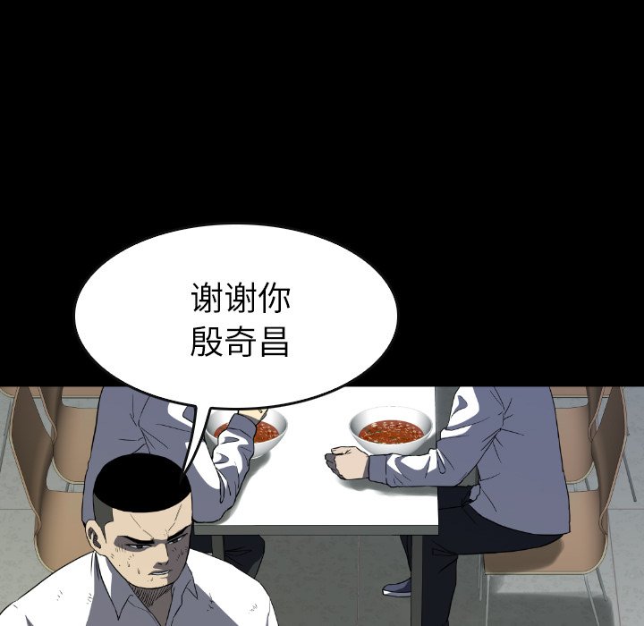第 29 话 第 141 页