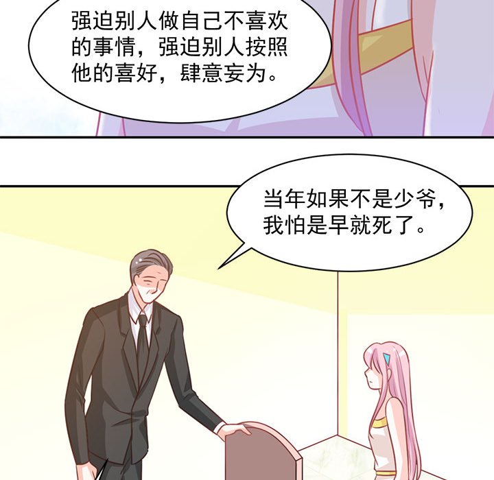 第16话 第 78 页