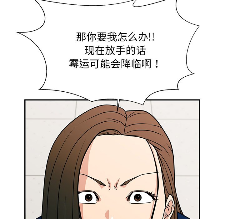第14话 第 113 页