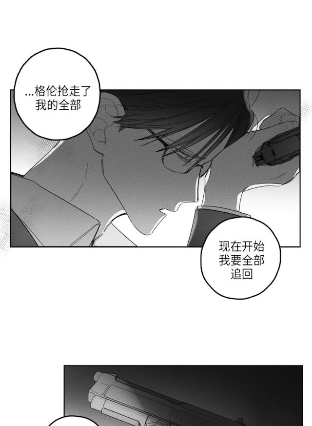 38话 第 17 页