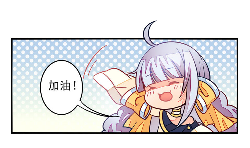 第33话：封印面具 第 11 页