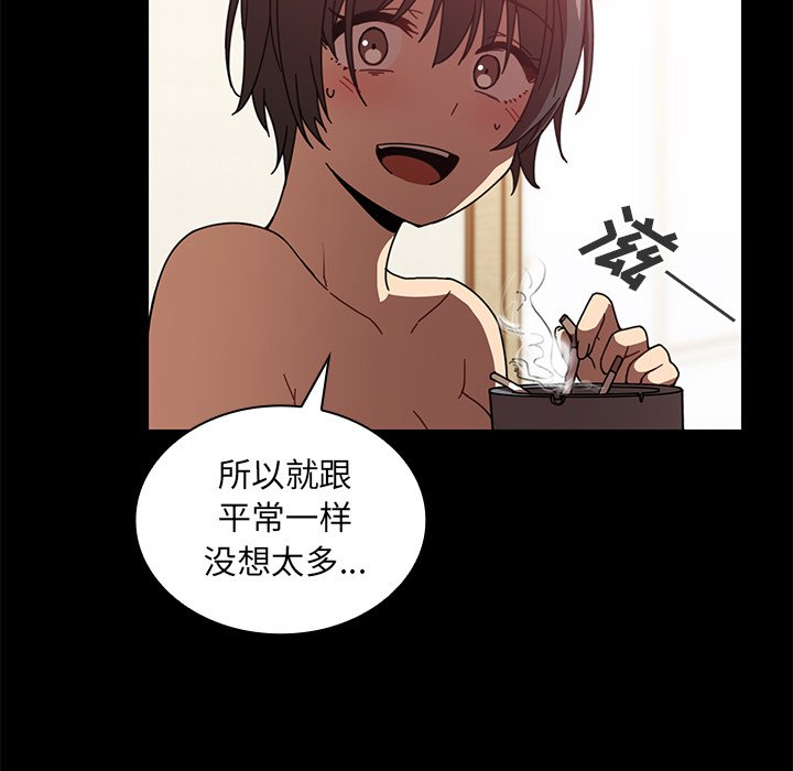 第18话 第 55 页