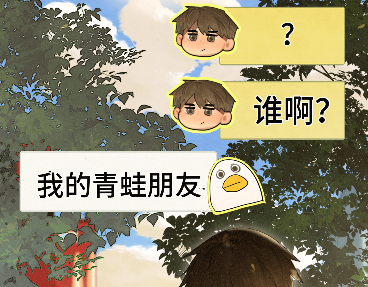 第90集可以去你家做客吗 第 92 页