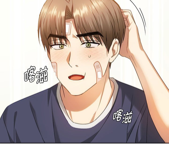 第22话 第 70 页