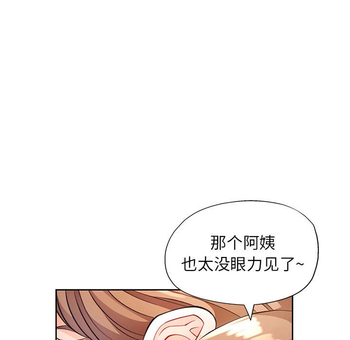第18话 第 20 页