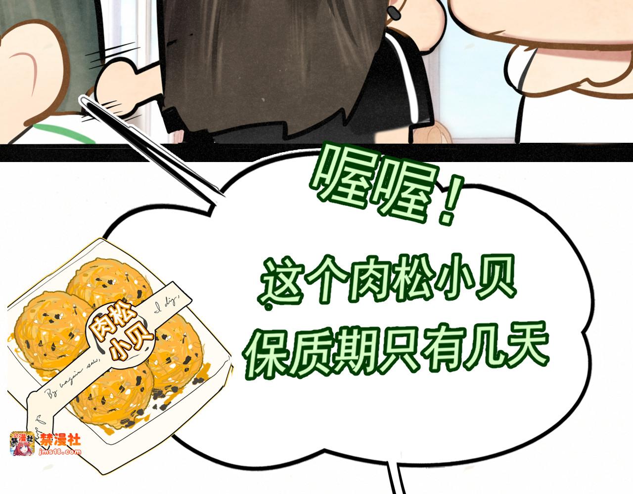 完结篇（下） 第 153 页
