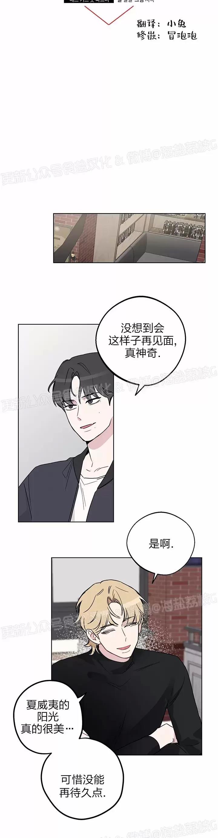 第02话 第 4 页