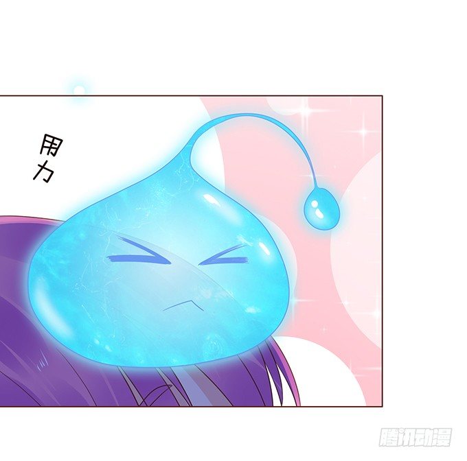 陪你一整夜 第 20 页