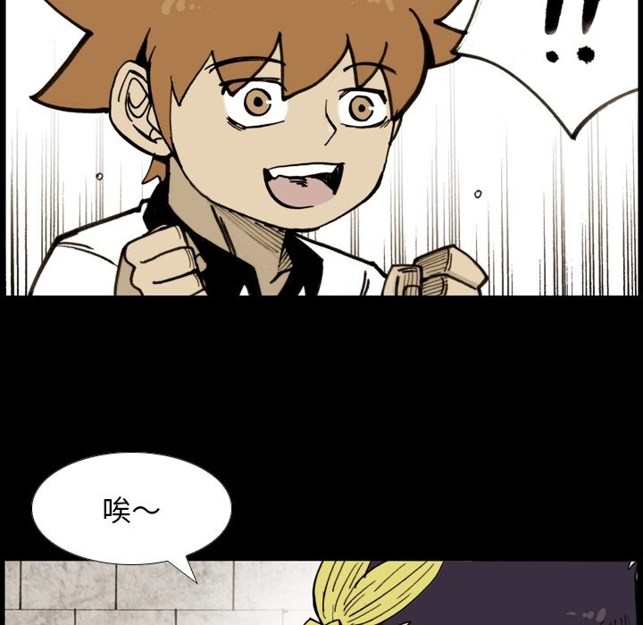 第51话 第 47 页