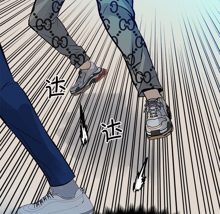 第155话 第 76 页