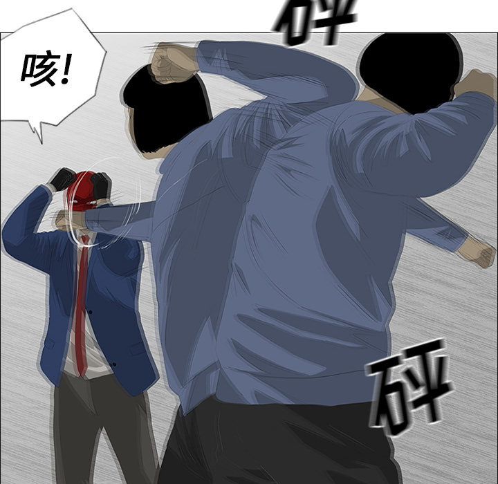 第26话 第 54 页