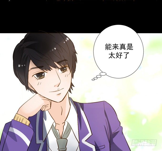 5-羽毛球PK战！ 第 21 页