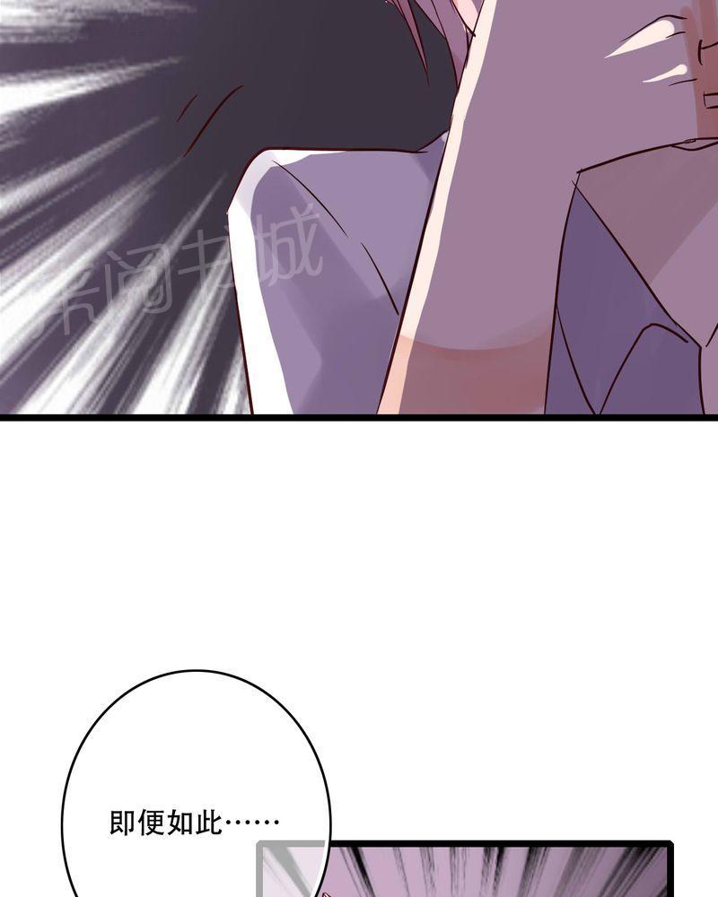 第89话 第 9 页