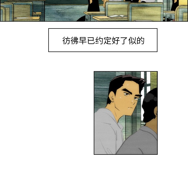 第7话 第 12 页
