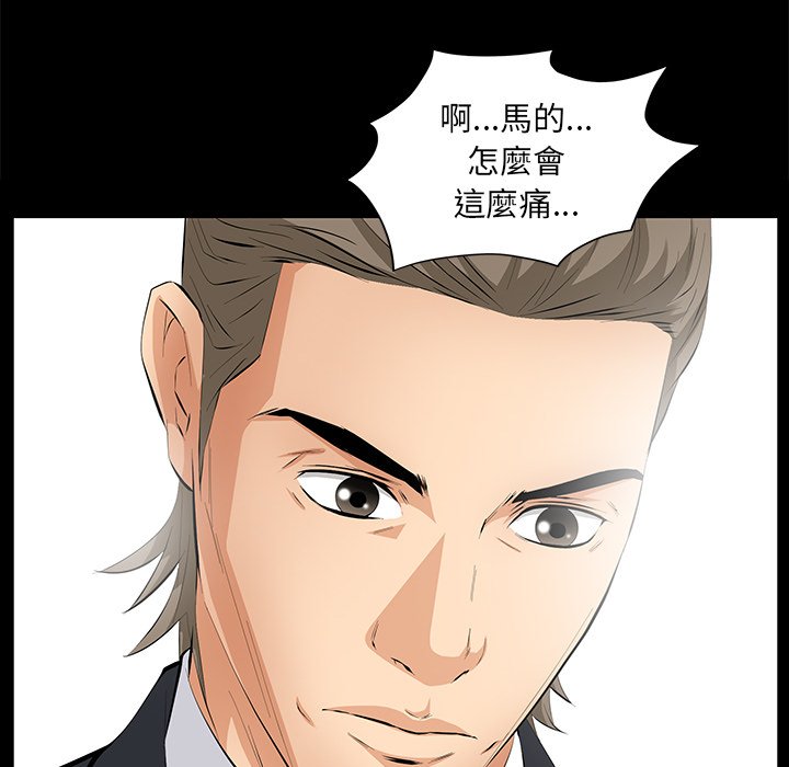第11话 第 148 页