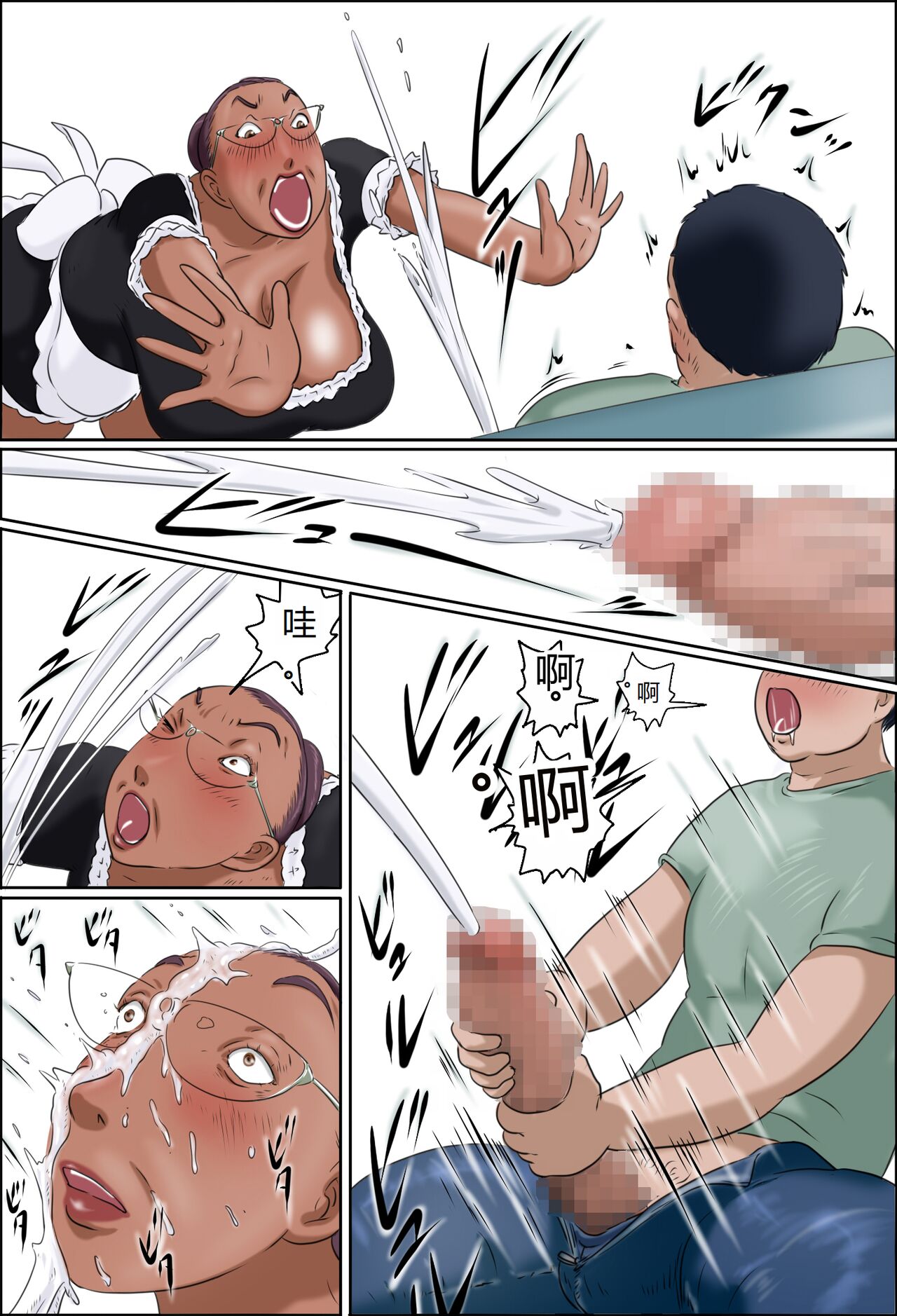 第1话 第 19 页