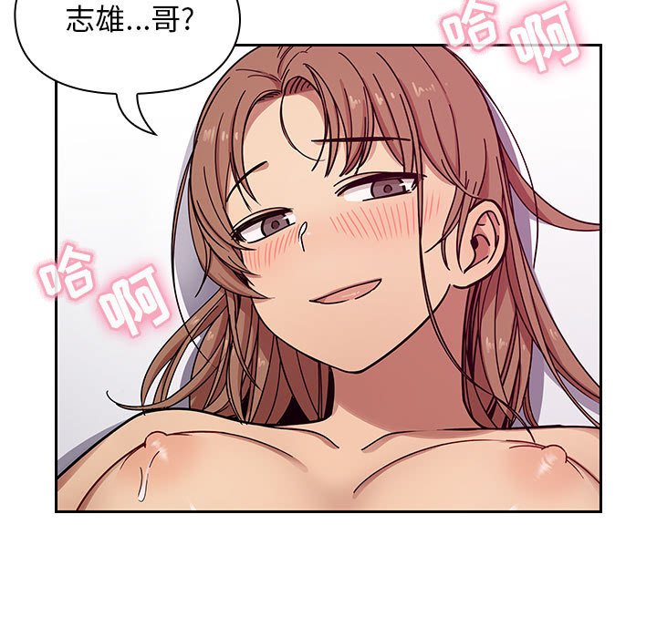 第7话 第 123 页