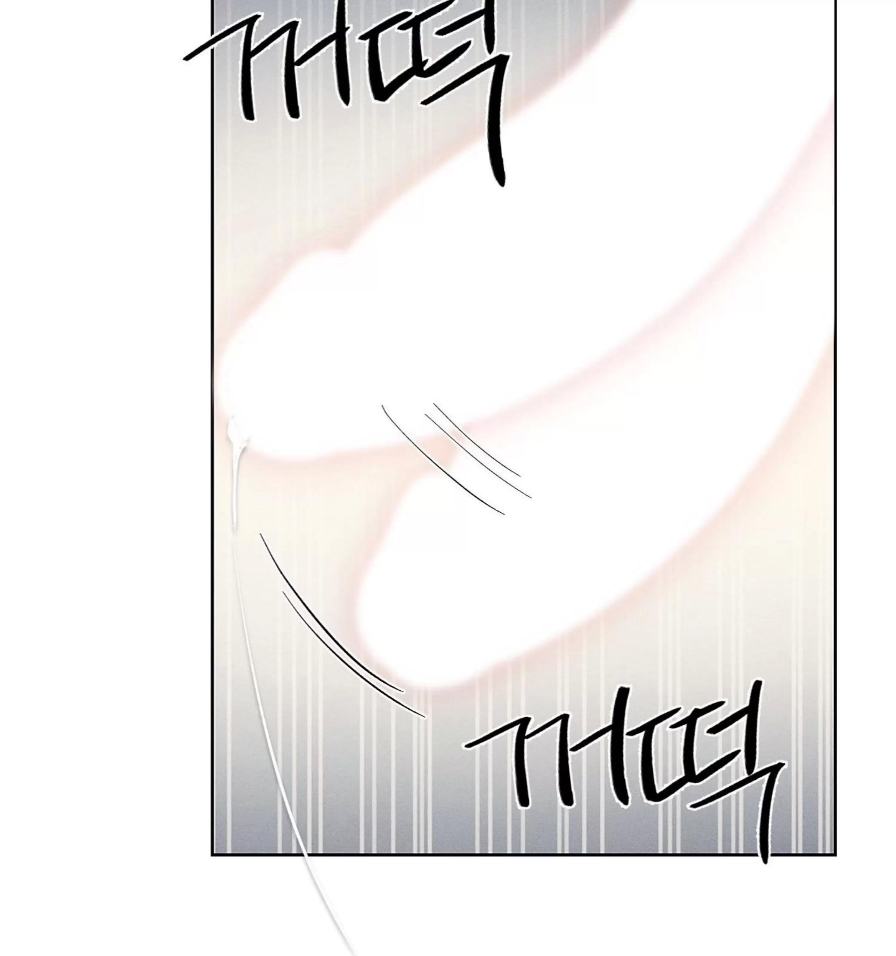 第17话 第 10 页