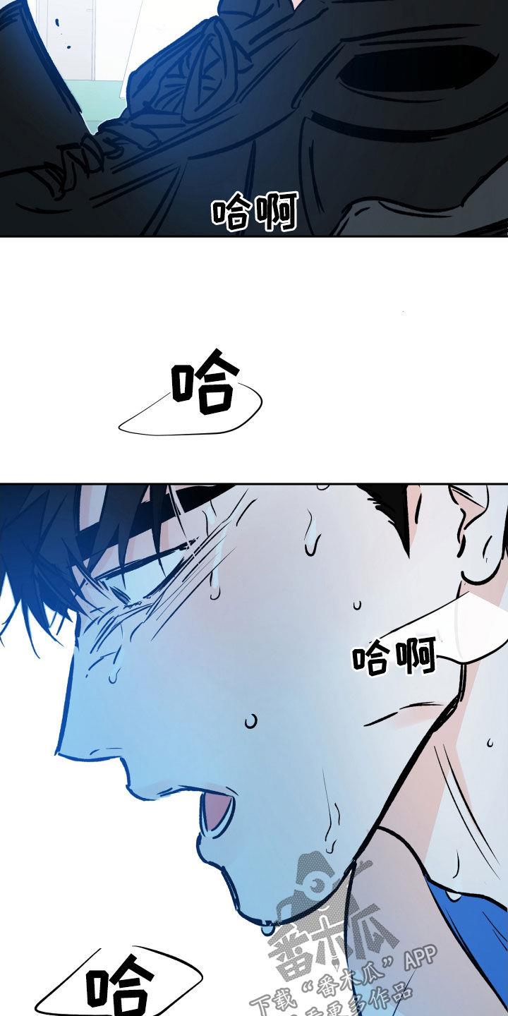 第136话 负伤比赛 第 24 页