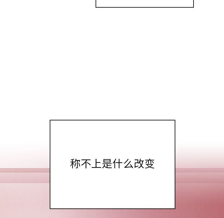 第31话 第 128 页