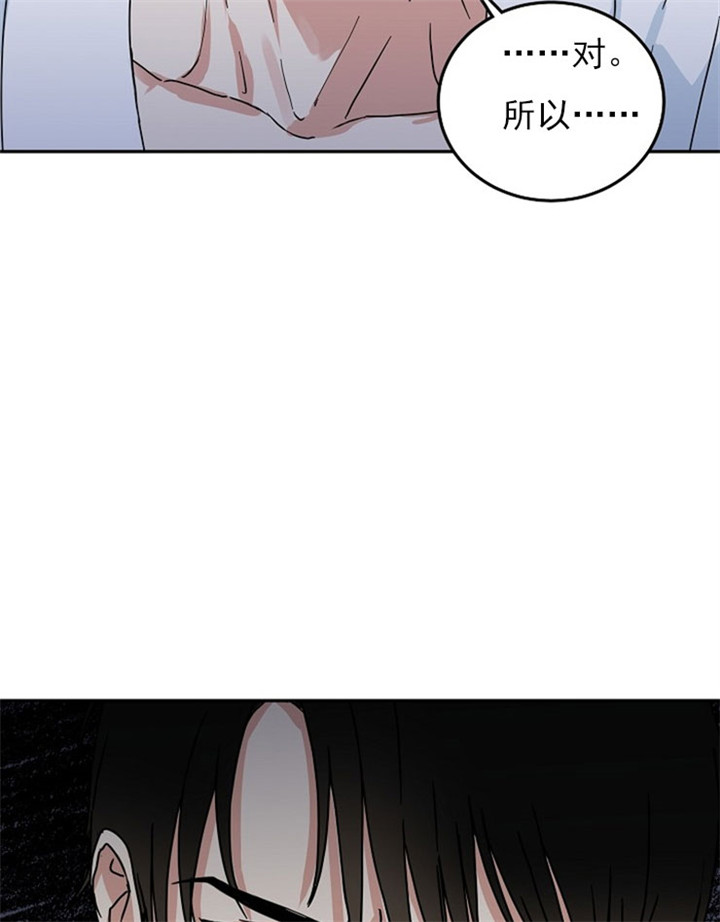 16话 第 10 页