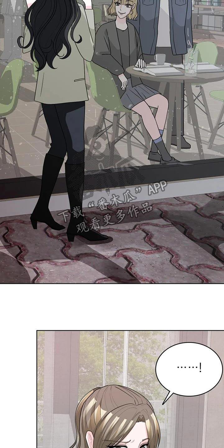 第51话 考完了 第 18 页