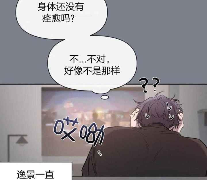 第151话 寂寞的喵咪 第 44 页