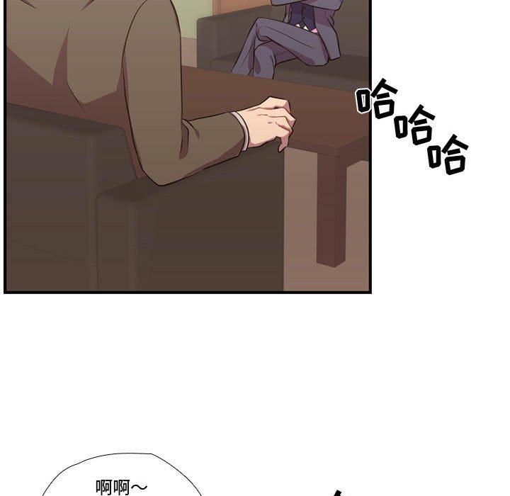 第50话 第 60 页