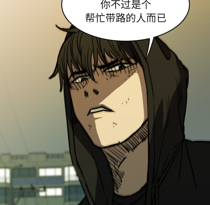 第 38 话 第 88 页