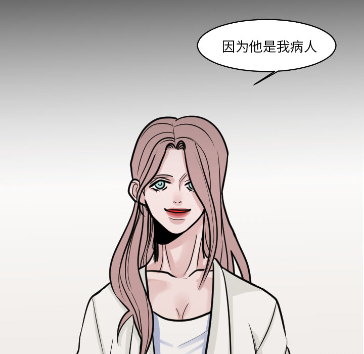 第24话 第 46 页