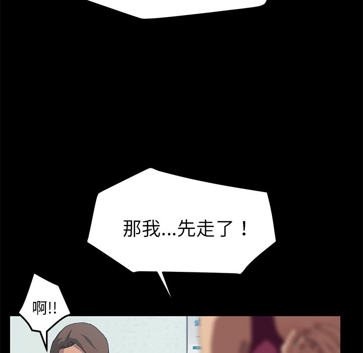 第19话 第 38 页