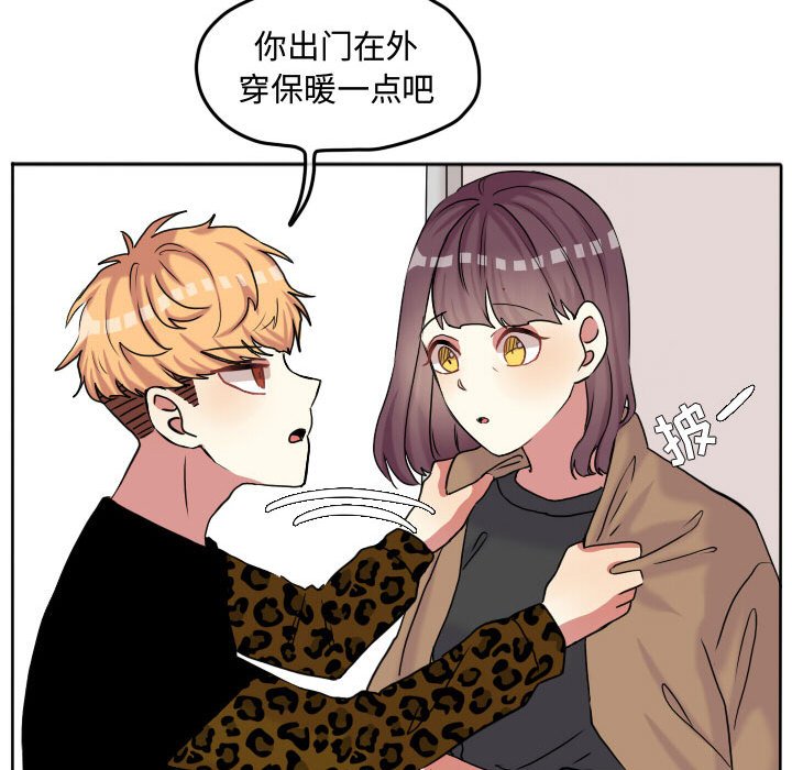 第59话 第 21 页