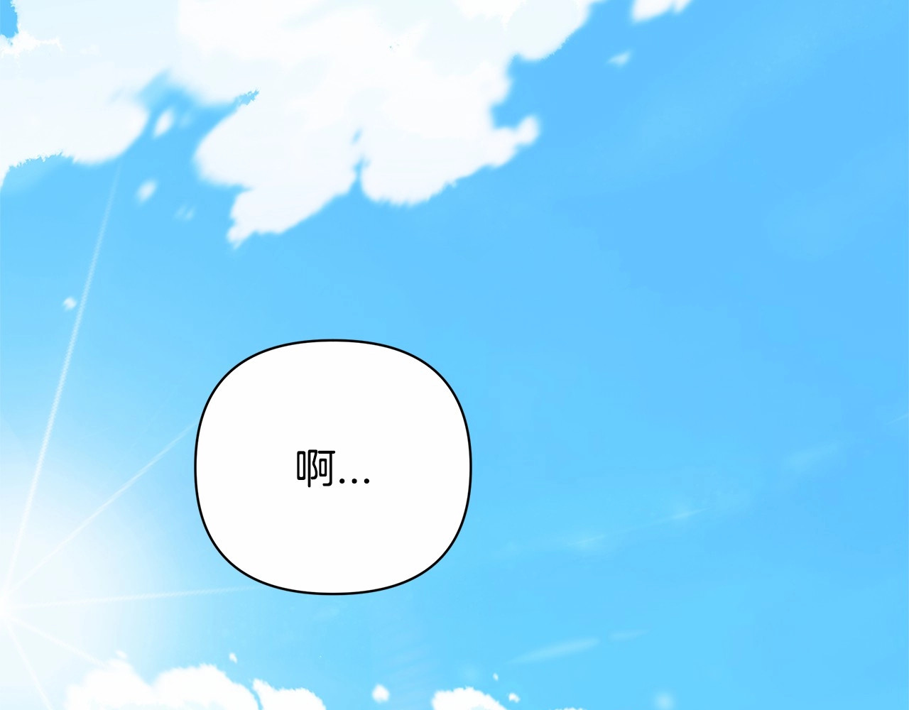 第6话 无法释怀 第 108 页